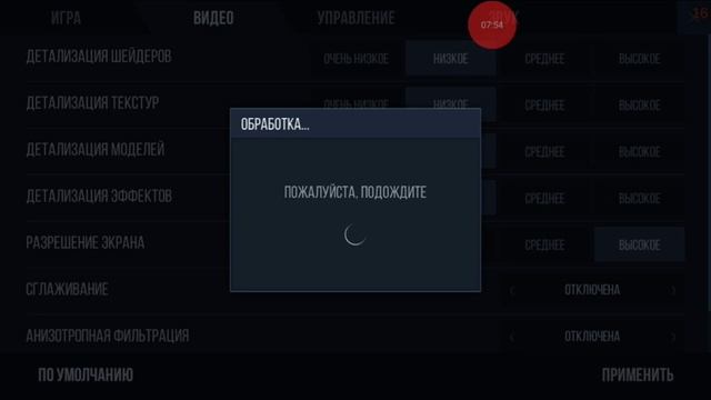 Standoff 2 | Мир лагов смотреть онлайн