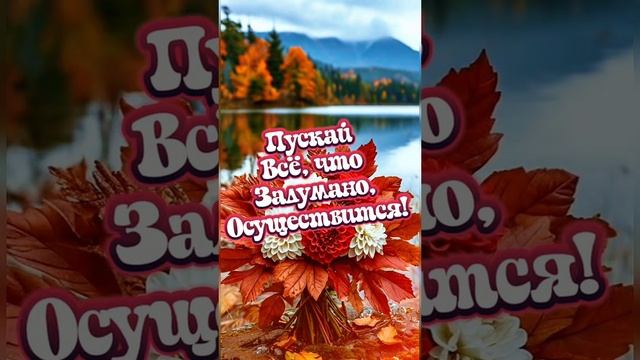 Пожалуйста, поддержите мой труд - поставьте лайк и подпишитесь на мой канал с открытками! Я буду ...