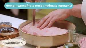 Свинина запеченная в духовке