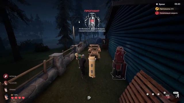 Team Fortress 2/Propnight/игровая нарезка смотреть онлайн