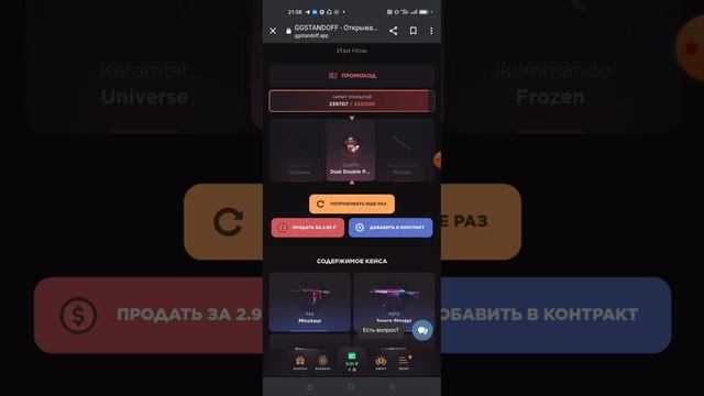 gg standoff#standoff#lax3232 смотреть онлайн