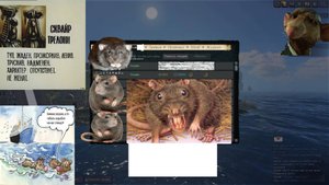 Подводная жизнь гильдии СНГ