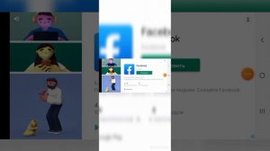 cs go mobile в google play