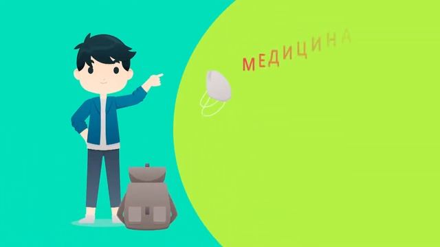 Вирустан сақтану жолдары