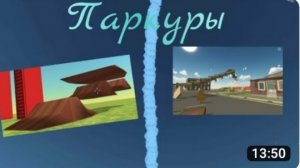 Постройки из 10 блоков, 100 блоков, и 1000 блоков в Chicken gun