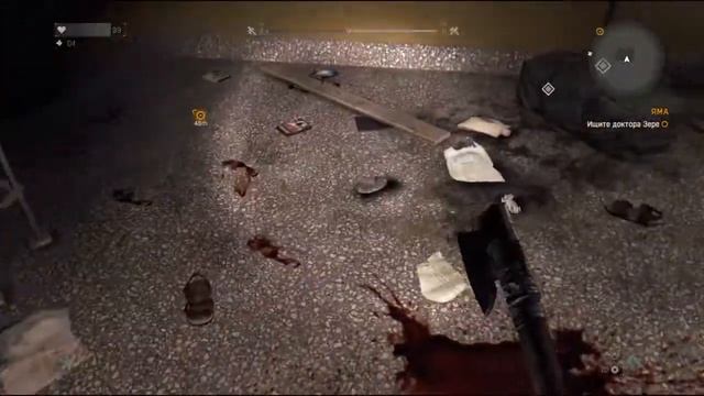 Лут Раиса-dying light смотреть онлайн