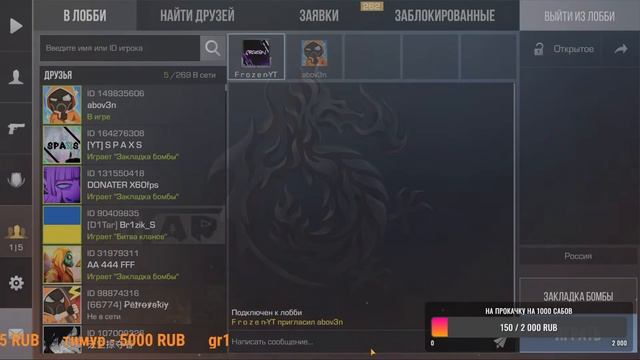 вечерний стрим по стандофф2!!! смотреть онлайн