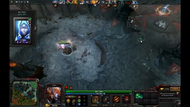 Дота 2! (Три рапиры) смотреть онлайн