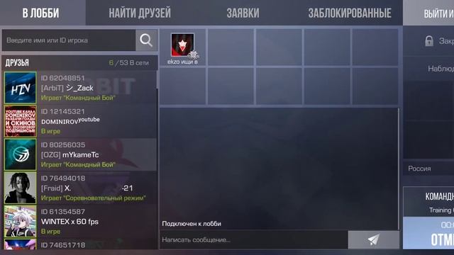 Закуп на 2700 голды в стандофф 3!! Го 15 лайков!! смотреть онлайн