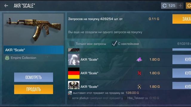 ТРЕЙД С НУЛЯ ДО НОЖА В СТАНДОФФ2 | ТРЕЙД В СТАНДОФФ2