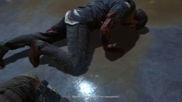 DYING LIGHT 2 e.33 Final 1 смотреть онлайн