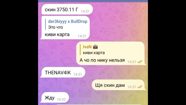 Проверка магазина по продаже Голды))) смотреть онлайн