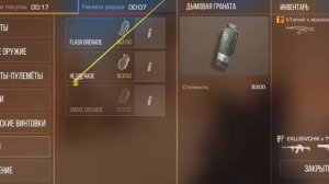 ДЕМКА С СОФТОМ В НАПАХ | РАЗНОС С ЧИТАМИ