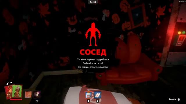 Снова стрим по Secret Neighbor смотреть онлайн