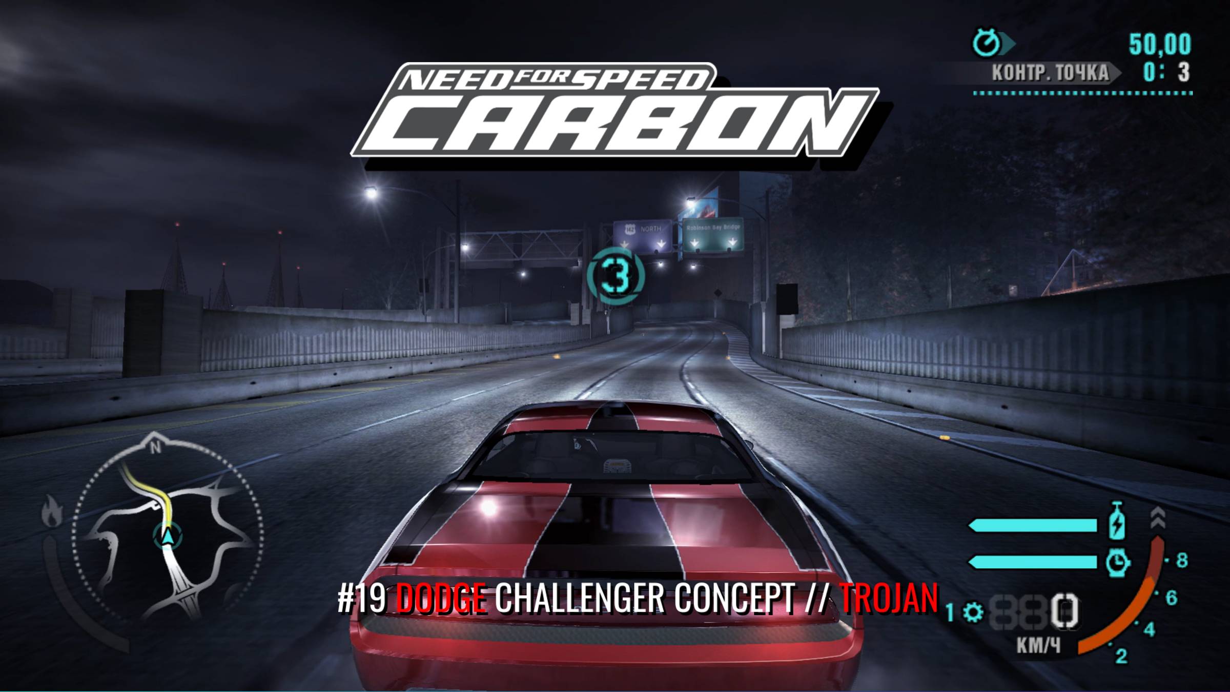 #19 DODGE CHALLENGER CONCEPT // TROJAN // NEED FOR SPEED: CARBON