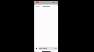 Как скачать софт в стендоф 2 на iPhone