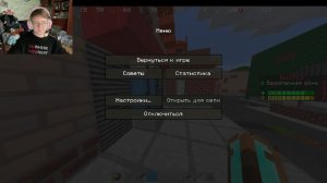 RUSTEX раст в МАЙНКРАФТ