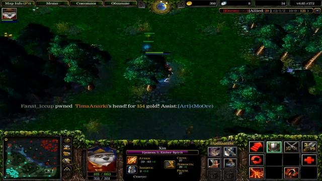 Iccup Dota 1 Хочу бахать как NagginG!