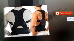 Корректор осанки posture support купить | Корректор осанки magnetic