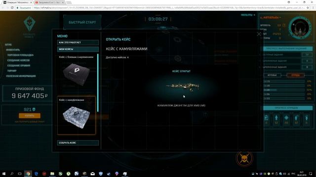 Warface. Абсолютная власть. Много доната за один день! смотреть онлайн