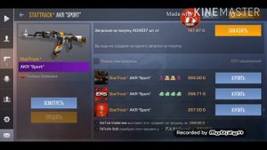 ЗАКУП НА 1000 ГОЛДЫ В СТАНДОФФ 2!