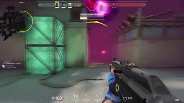 валорант мувик смотреть онлайн