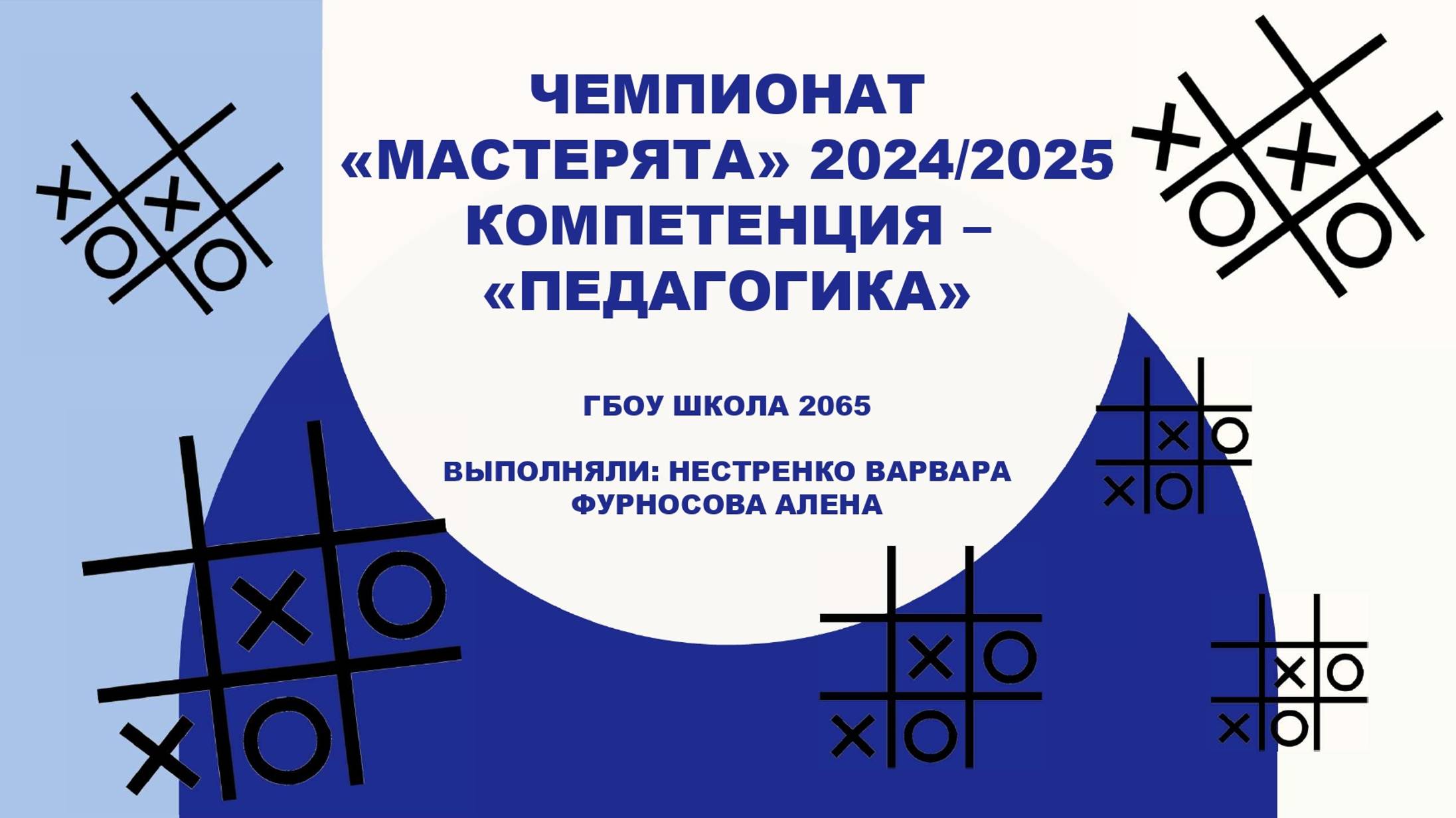 video_2024-11-09_12-56-13