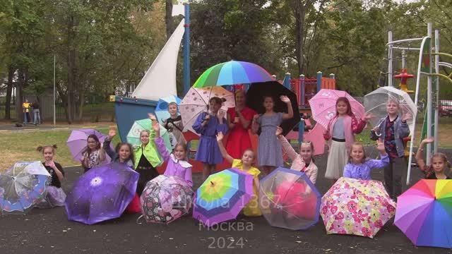 "Любимый зонтик" Слова А. Симоновой, музыка А. Симоновой и Г. Васильева смотреть онлайн