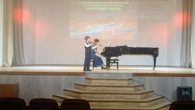 Ф. Верачини Ларго г. Рязань апрель 2024 г. Лауреат 2 степени Областного конкурса "Волшебный смычок" смотреть онлайн