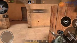 Раскитки и прострелы на карте сенстоун стенндоф2