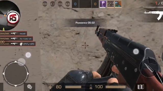 Стендов с читами смотреть онлайн