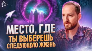 Видящий о церемониях аяваски, приворотах и наказаниях Бога за магию – Антон Михайлов