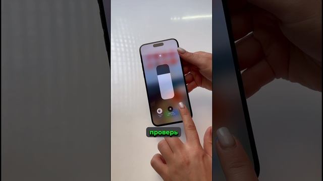 Проверь эти функции при покупке iPhone! #iphone #айфон #лайфхаки