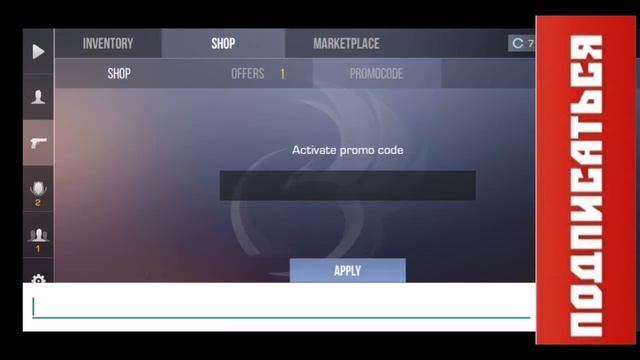 ПРОМОКОД В STANDOFF 2 / ШОК !!✅💪 смотреть онлайн