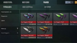 Закуп на 1500 голды в standoff 2