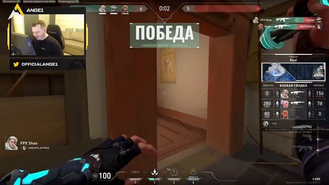 Нарезка со стримов №6 \\ Ange1 впервые играет за Jett смотреть онлайн
