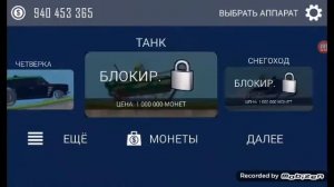 Хилк_климб_рейслинг/мод БПАН