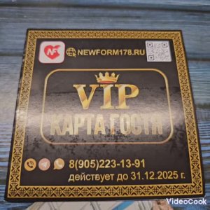 VideoCook_20241109_164459121