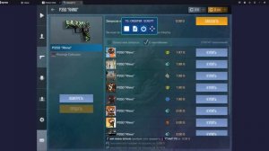 ТРЕЙД С НУЛЯ ДО НОЖА СКРИПТОМ,ИЛИ КАК ЛЕГКО ПОДНИМАТЬ ГОЛДУ В STANDOFF2