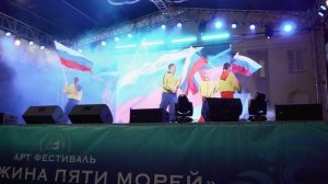 Ролик Жемчужина пяти морей I