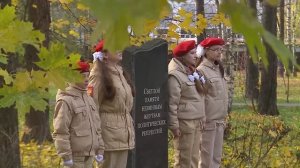 В Мытищах почтили память жертв политических репрессий