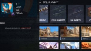 ТОП 2 ПРИВАТКИ СТАНДОФФ 2 ОБЗОР ПРИВАТОК