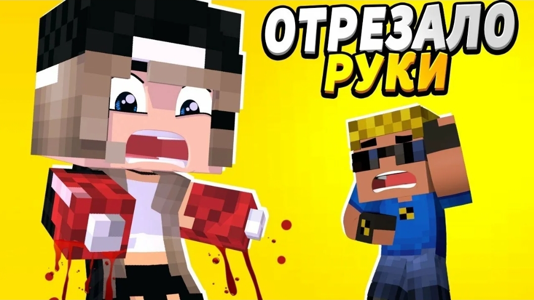 РЕБЁНОК ПОТЕРЯЛ РУКИ! Кто виноват? #ОтецОДИНОЧКА Полине не повезло