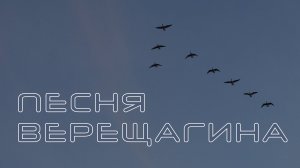 Ваше благородие...