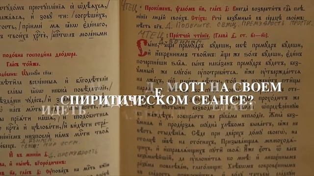 Буктрейлер. Подлинная история ожерелья Антуанетты