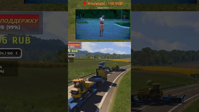 ДонаTная сальтуха Канистры EuroTruckSimulator2 #short #ets2 #funnyvideo #glance #гленc #етс2