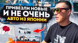 АВТО ИЗ ЯПОНИИ НА ЗАКАЗ ШОК ЦЕНЫНА НОВЫЕ АВТО