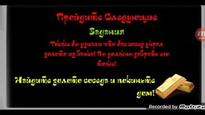 красный спанчбоб сосед полное прохождение