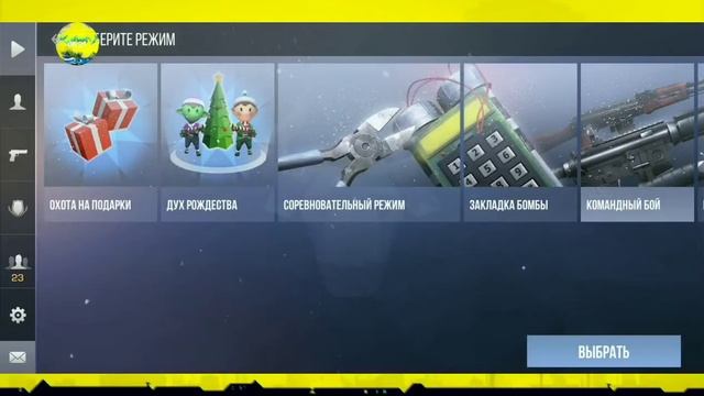 ОБНОВА 0.15.0 В STANDOFF 2/СТАНДОФФ 2 смотреть онлайн