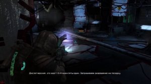 Dead Space 2 / Мертвый космос 2 / Серия #27